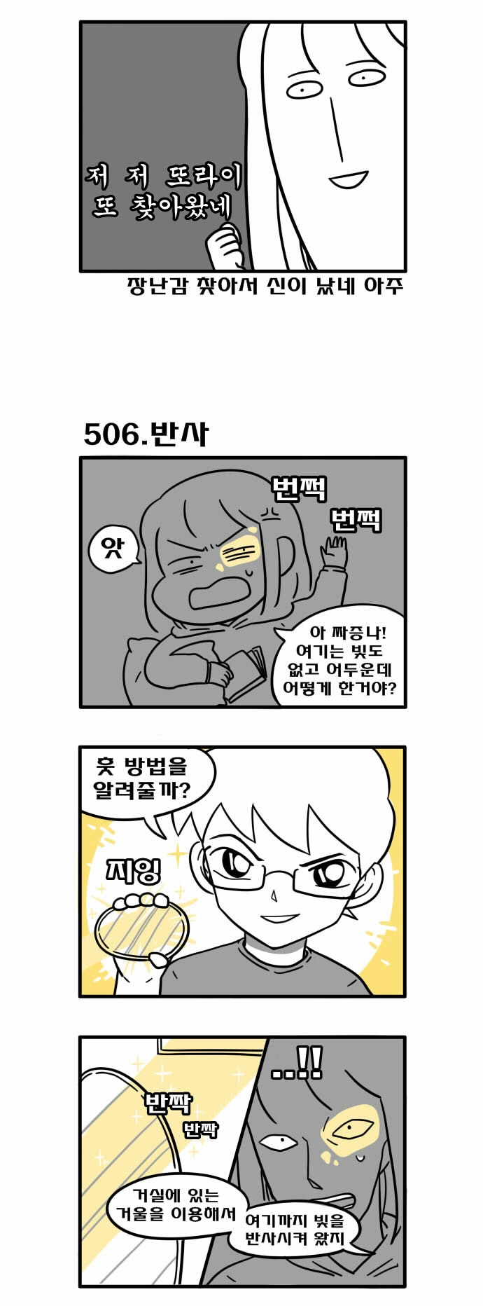 2 페이지