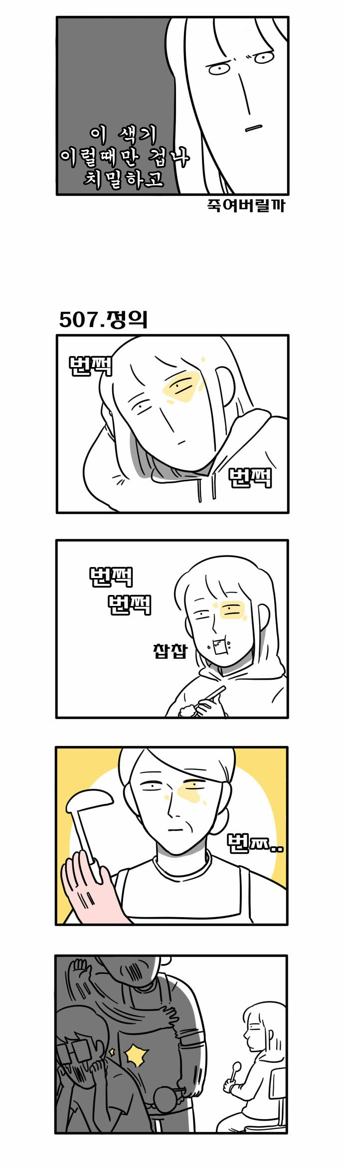 3 페이지