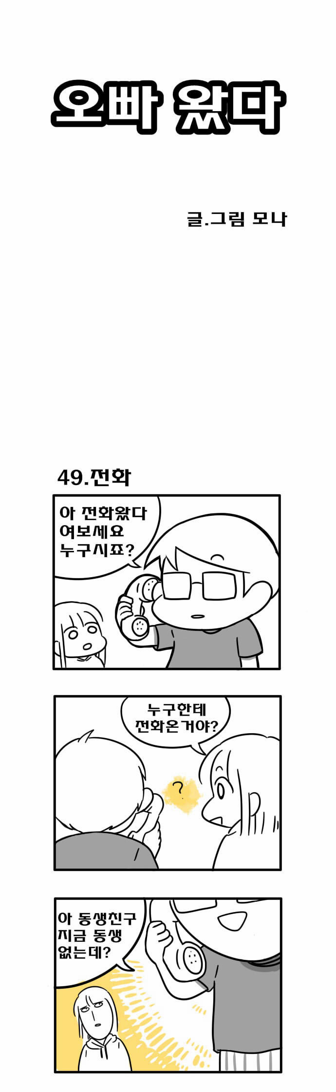 1 페이지