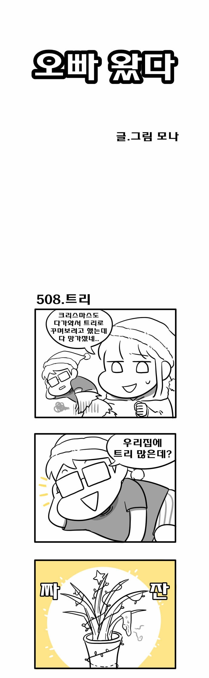 1 페이지