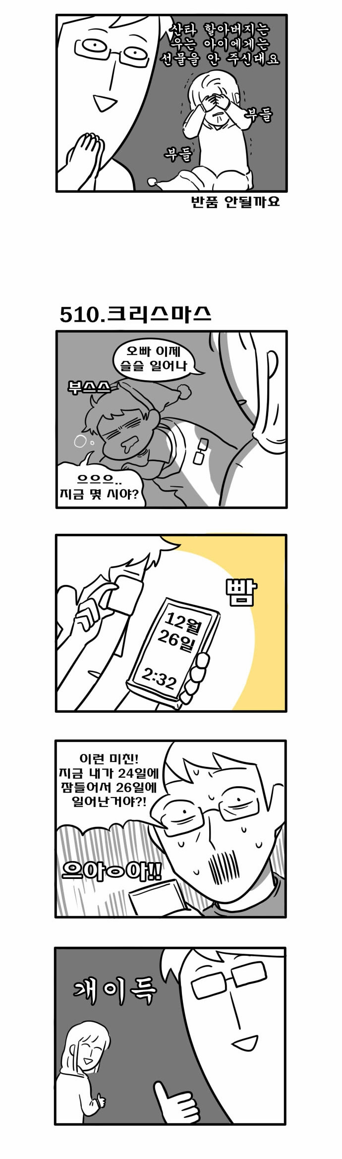 3 페이지