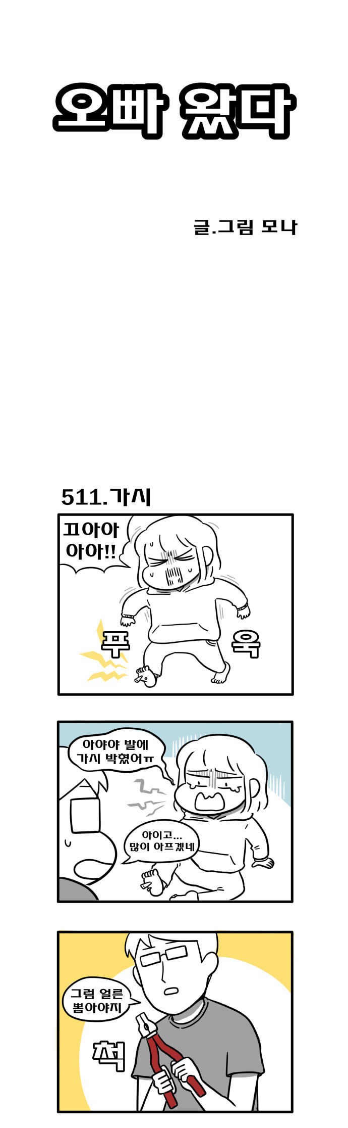 1 페이지