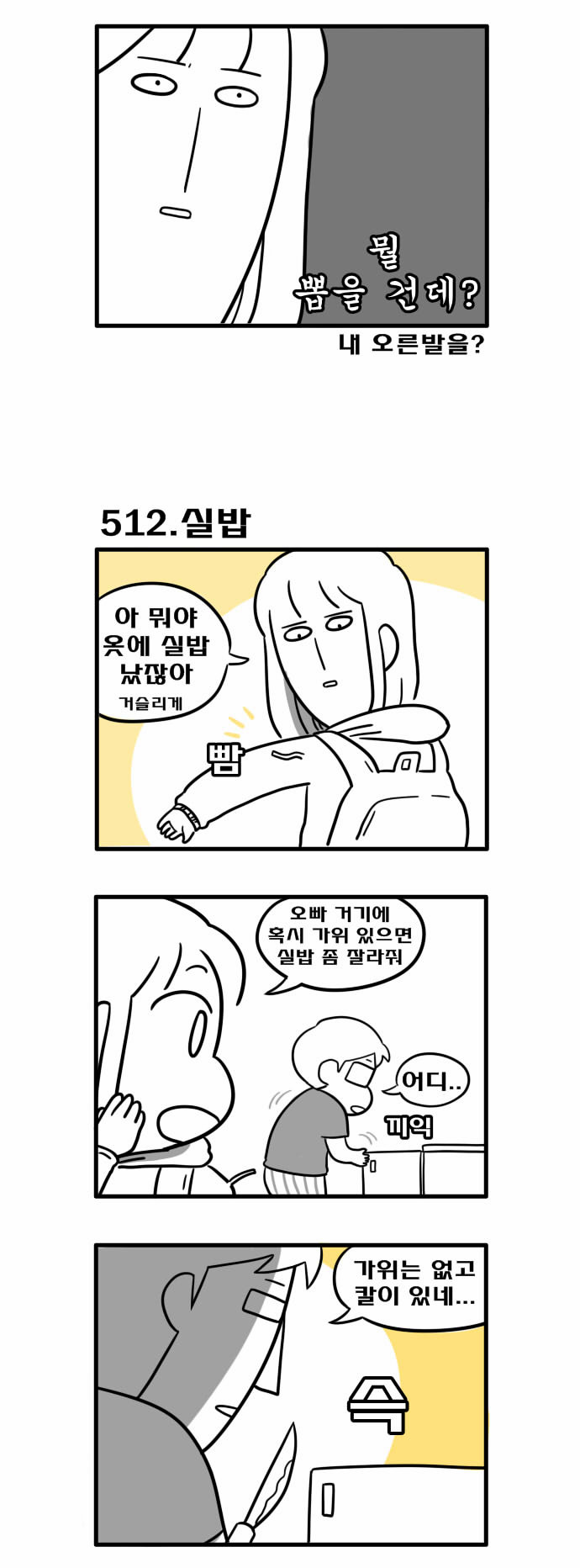 2 페이지