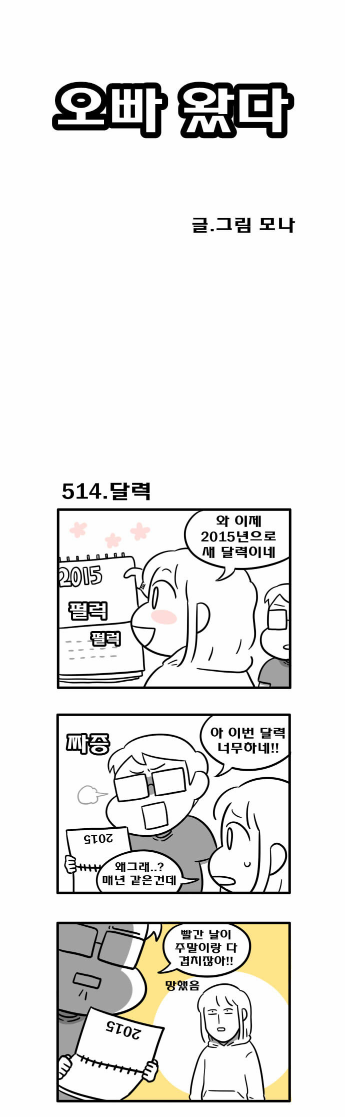 1 페이지