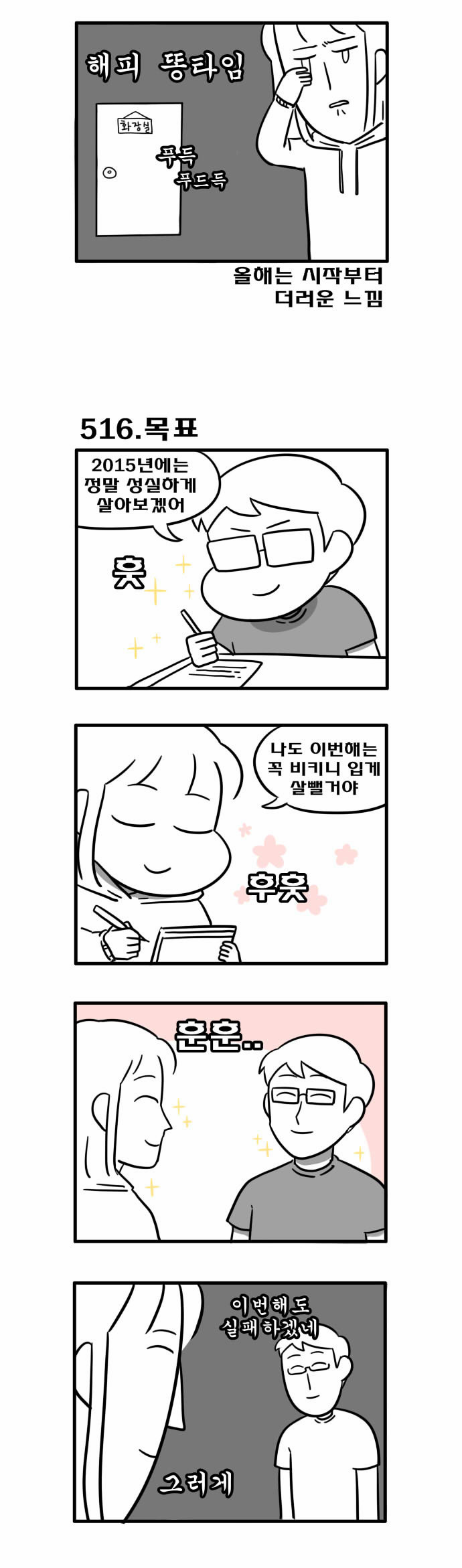 3 페이지