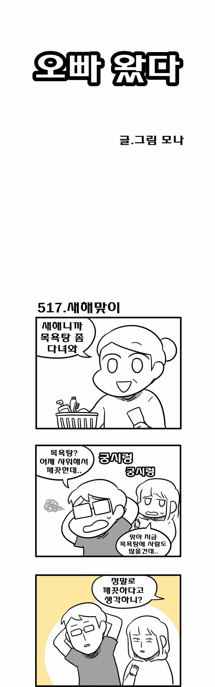 1 페이지