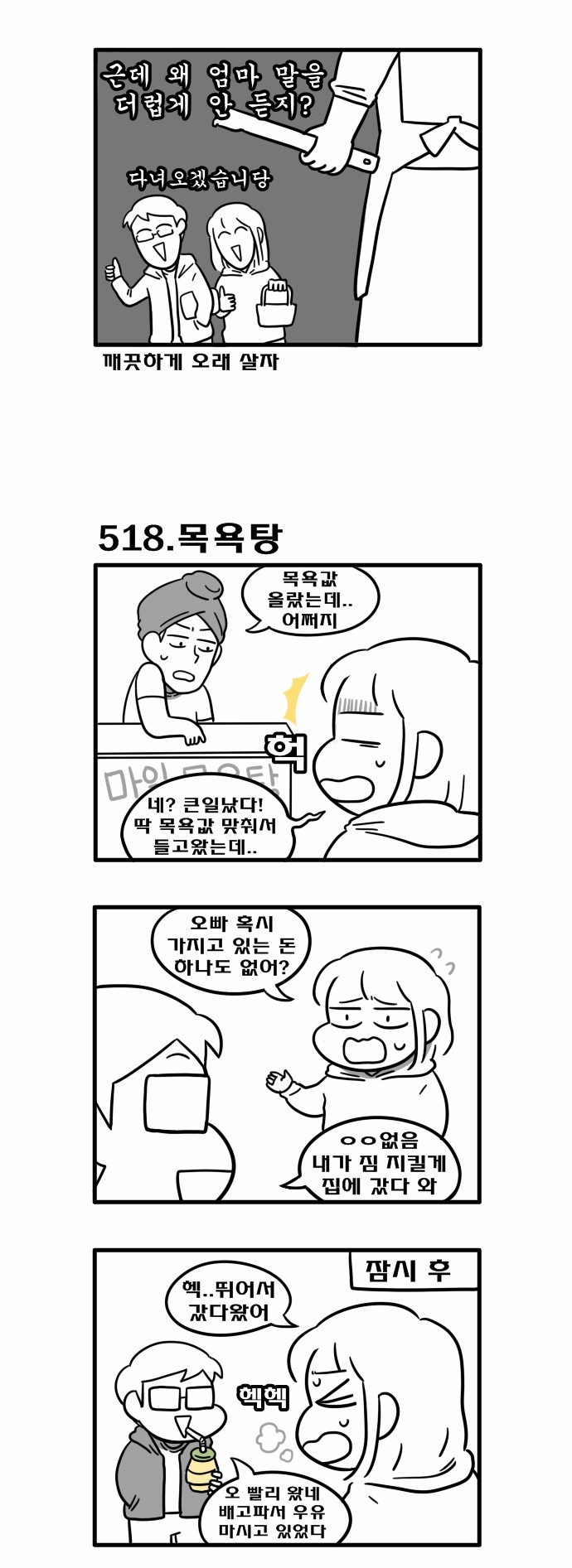 2 페이지