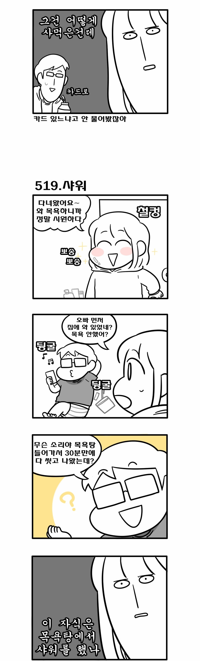 3 페이지