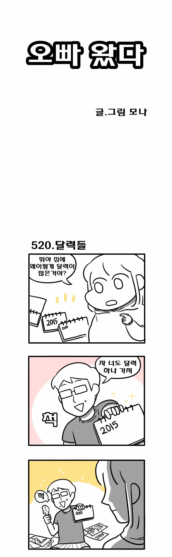 1 페이지