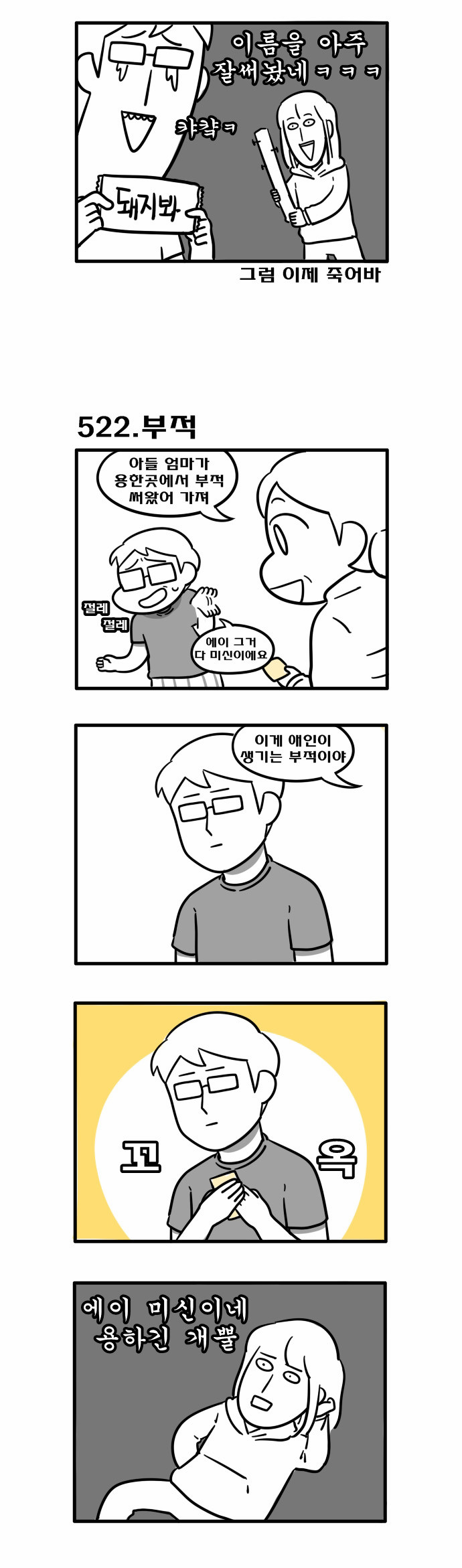 3 페이지