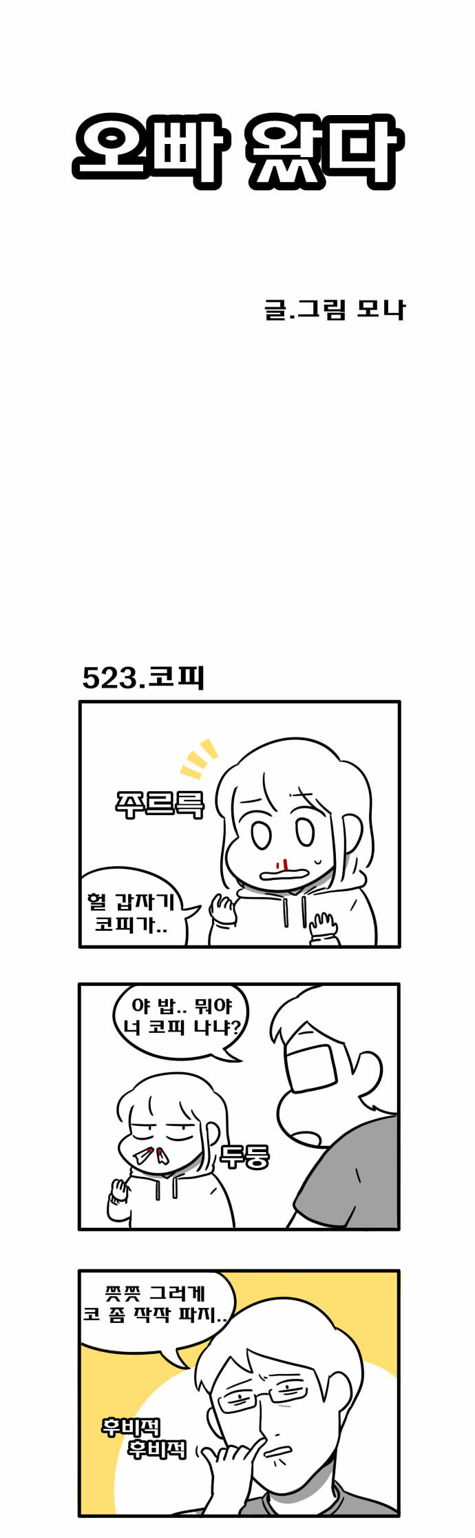 1 페이지