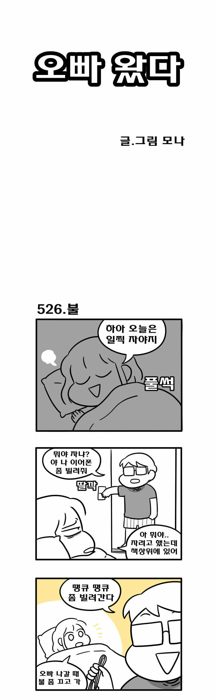 1 페이지