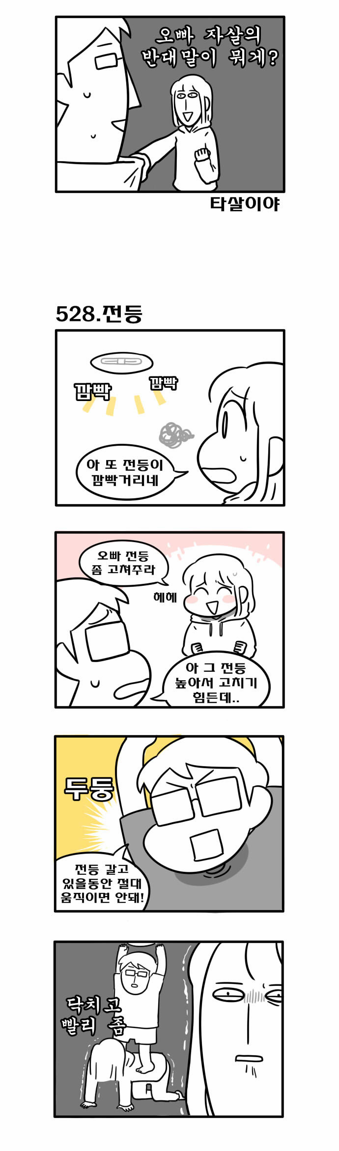 3 페이지