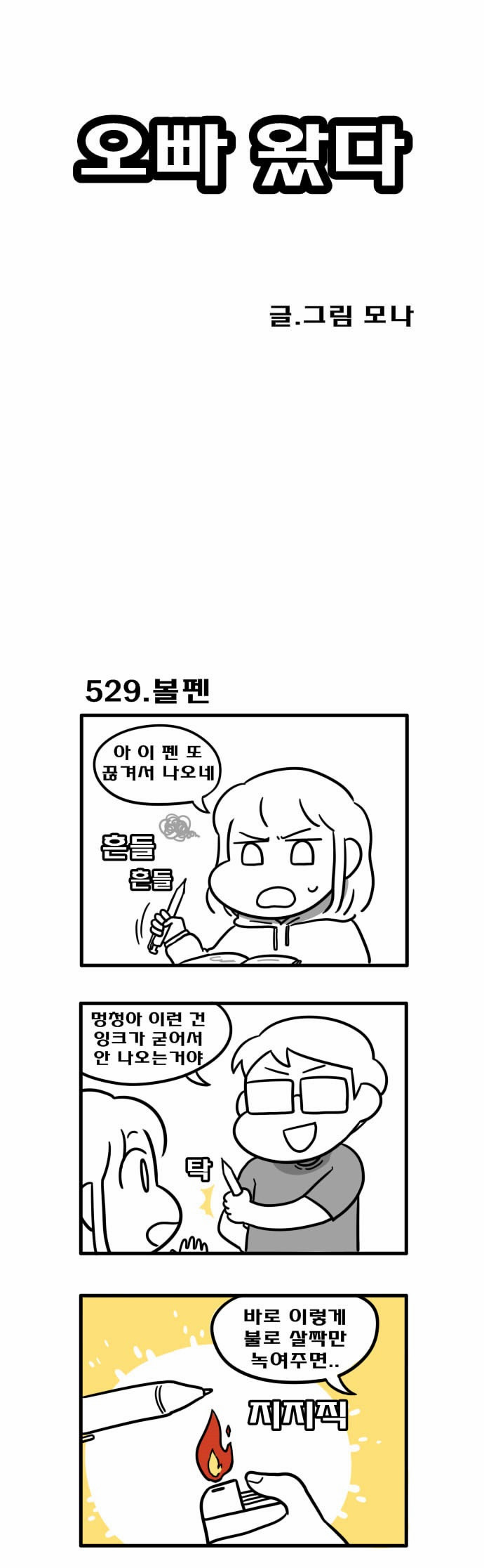 1 페이지
