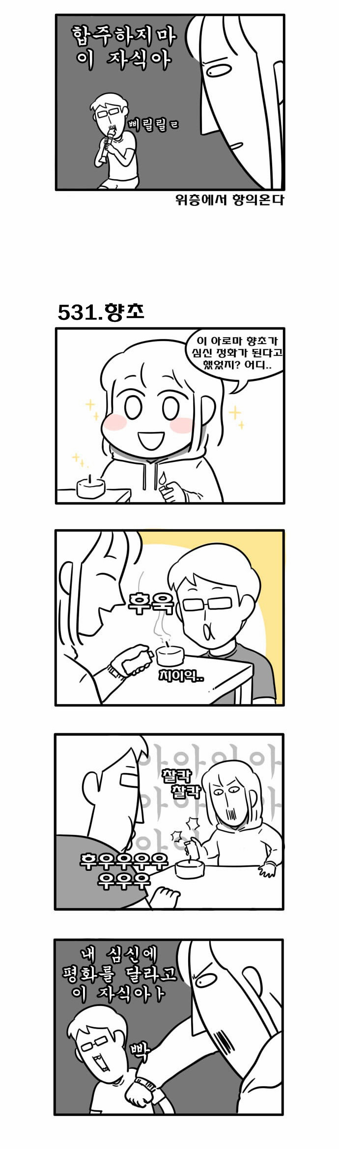 3 페이지