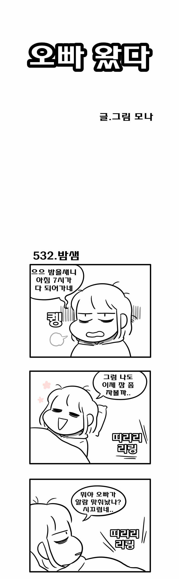 1 페이지