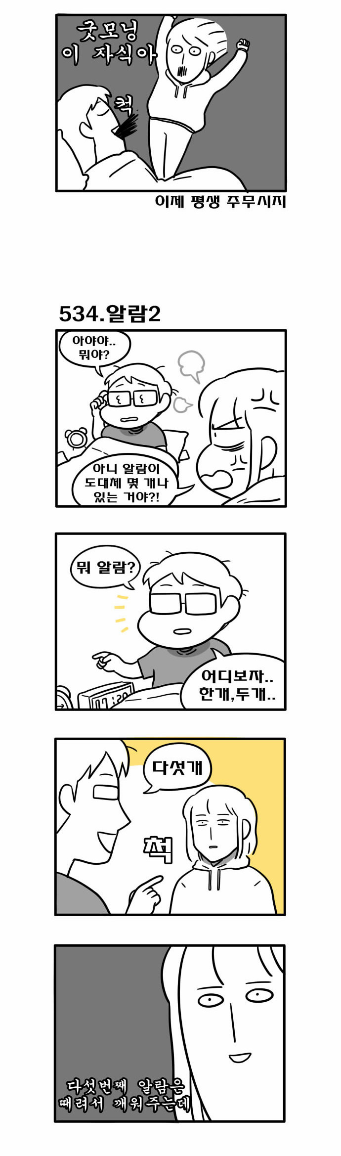 3 페이지