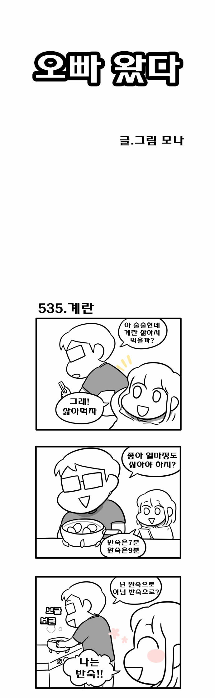 1 페이지