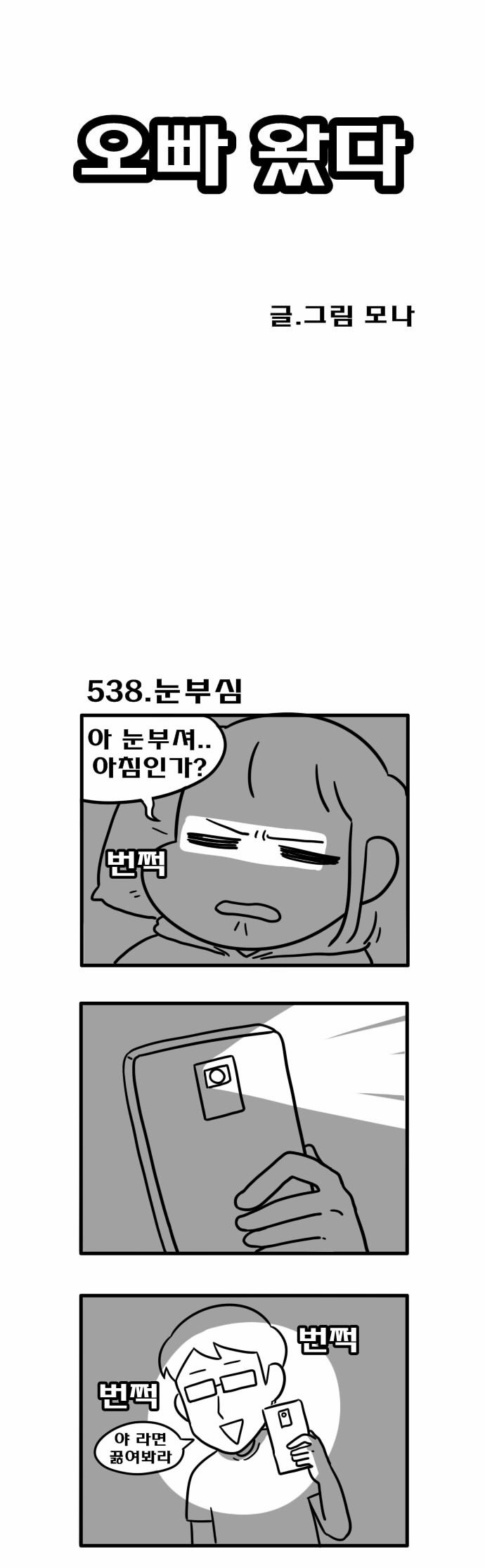 1 페이지