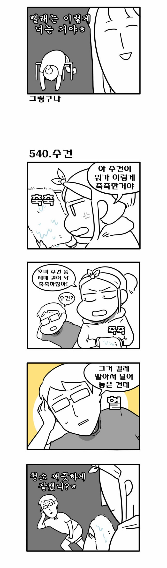 3 페이지