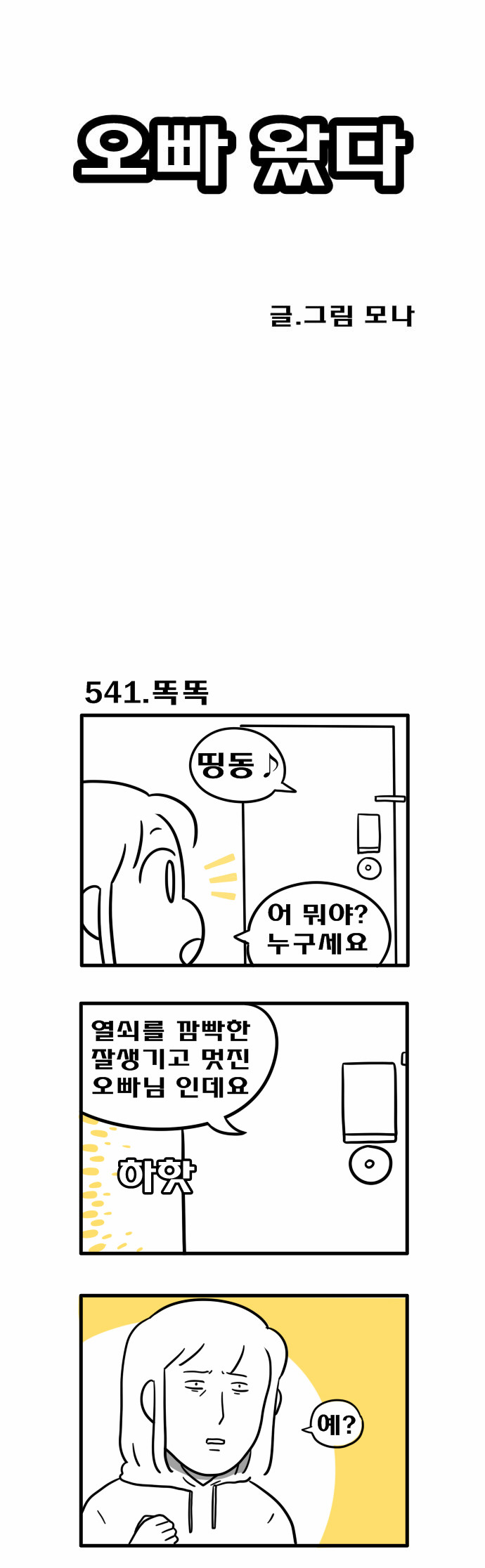 1 페이지