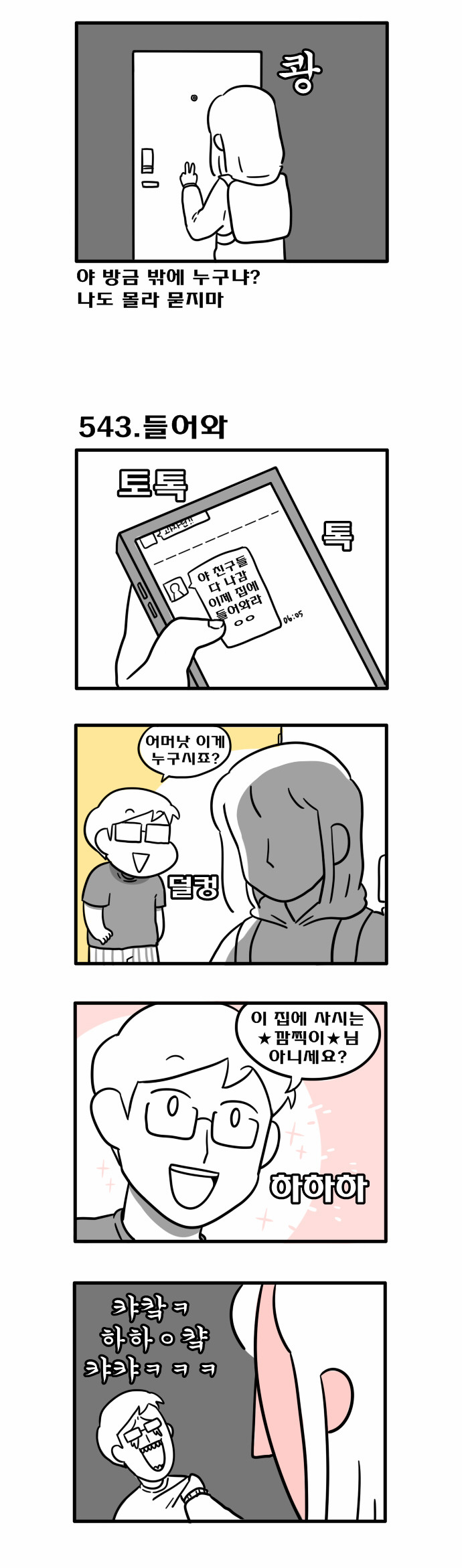 3 페이지