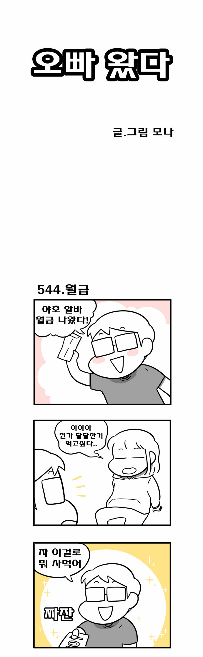 1 페이지