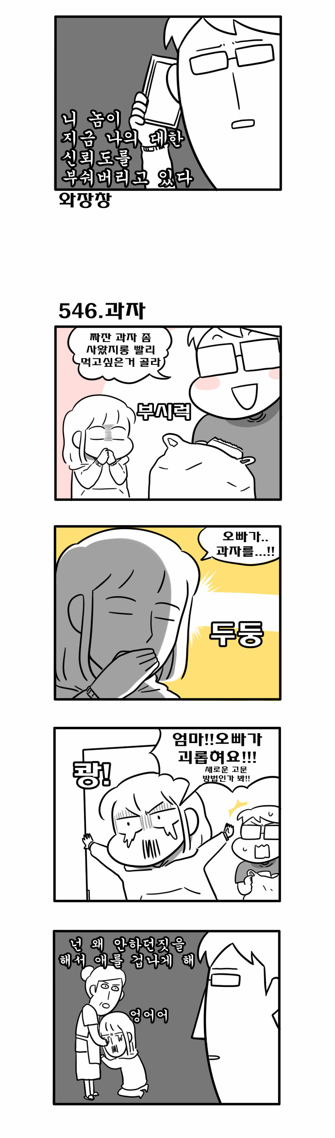 3 페이지