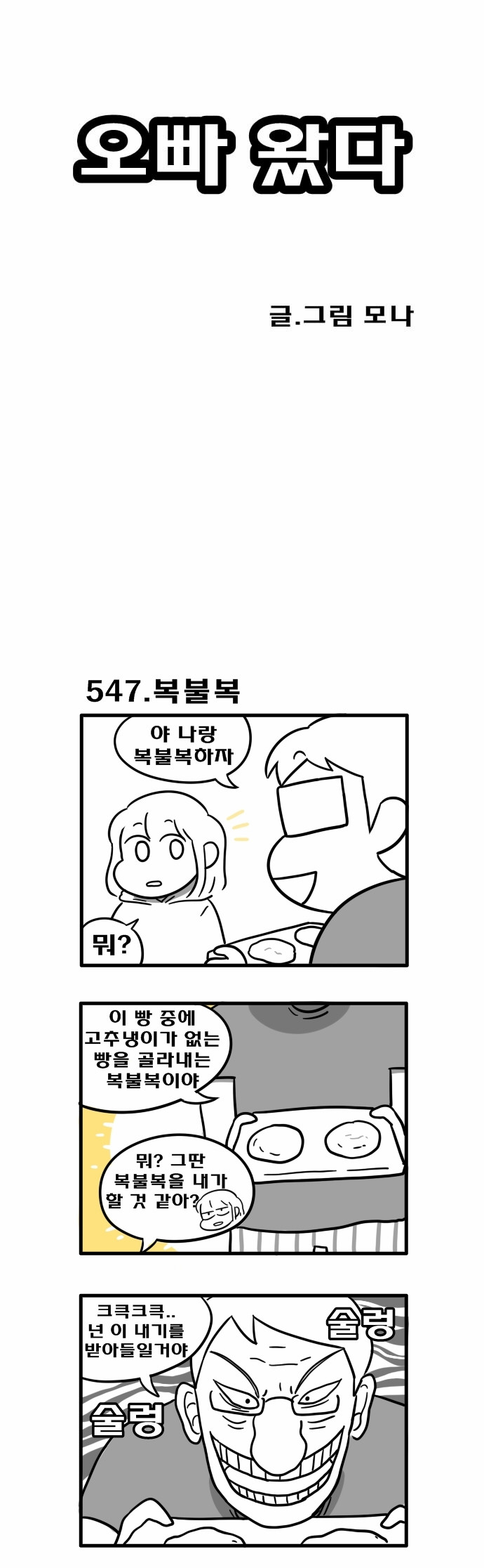 1 페이지