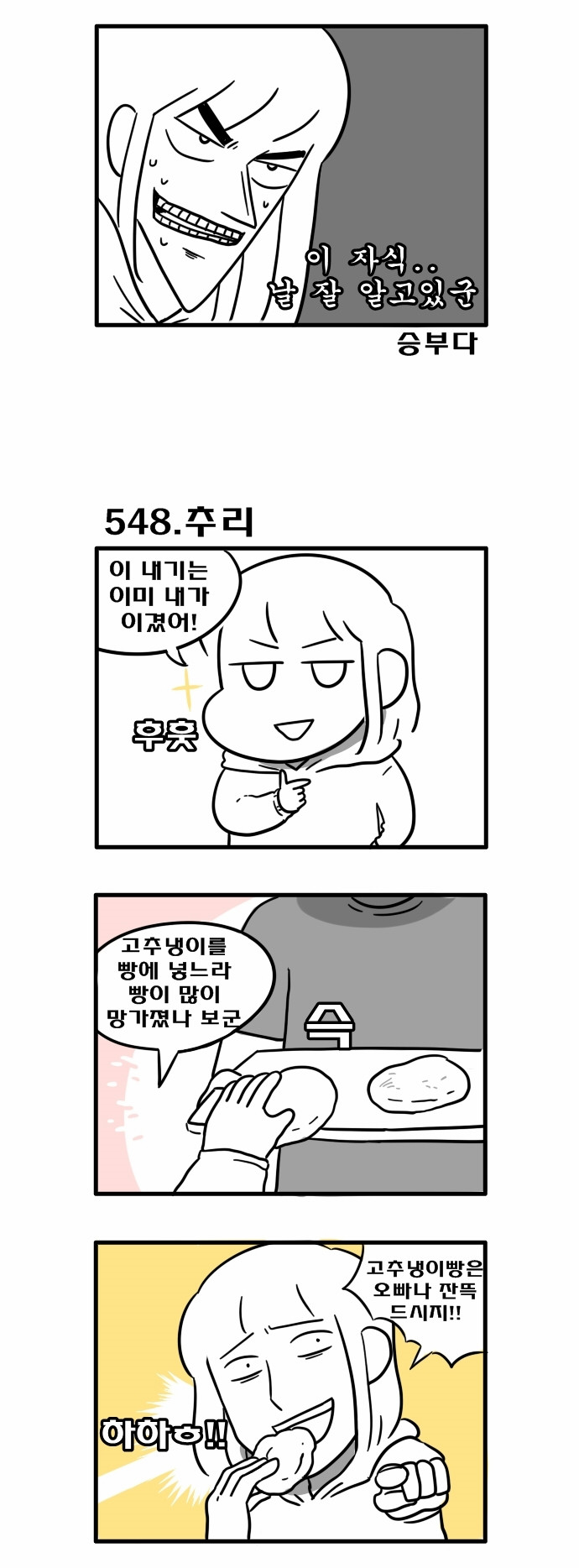 2 페이지