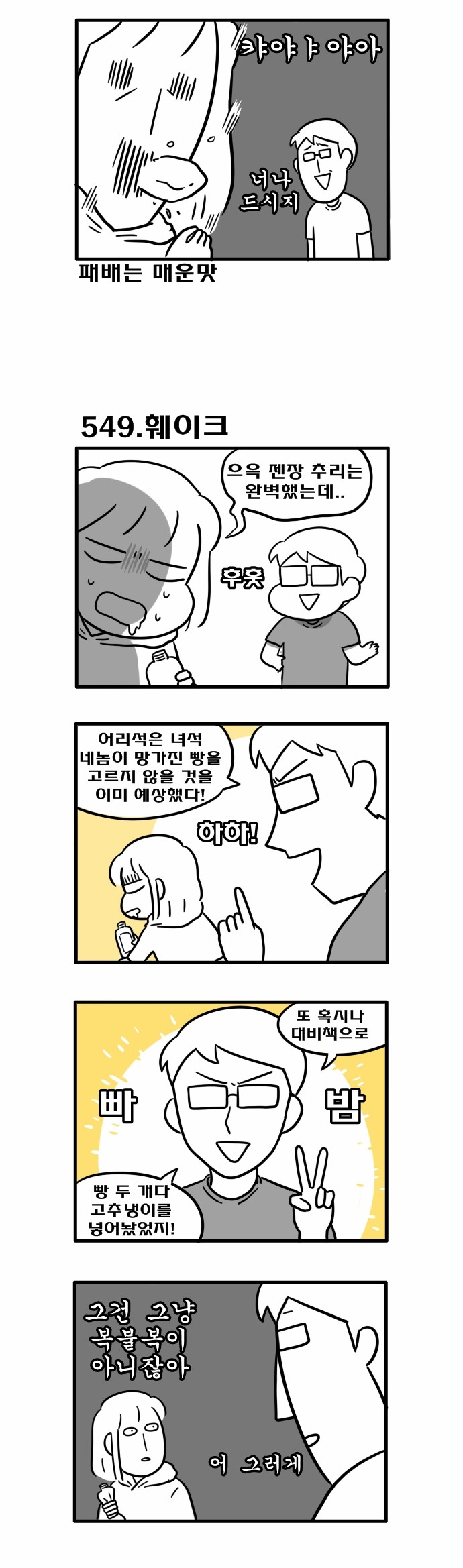 3 페이지