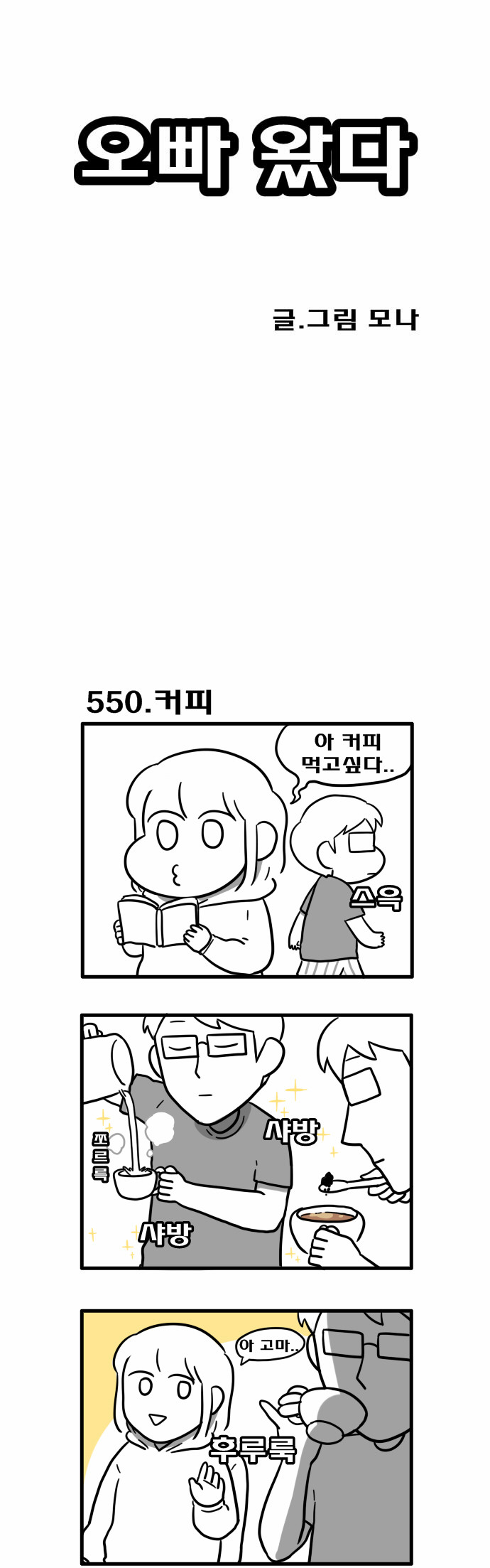 1 페이지