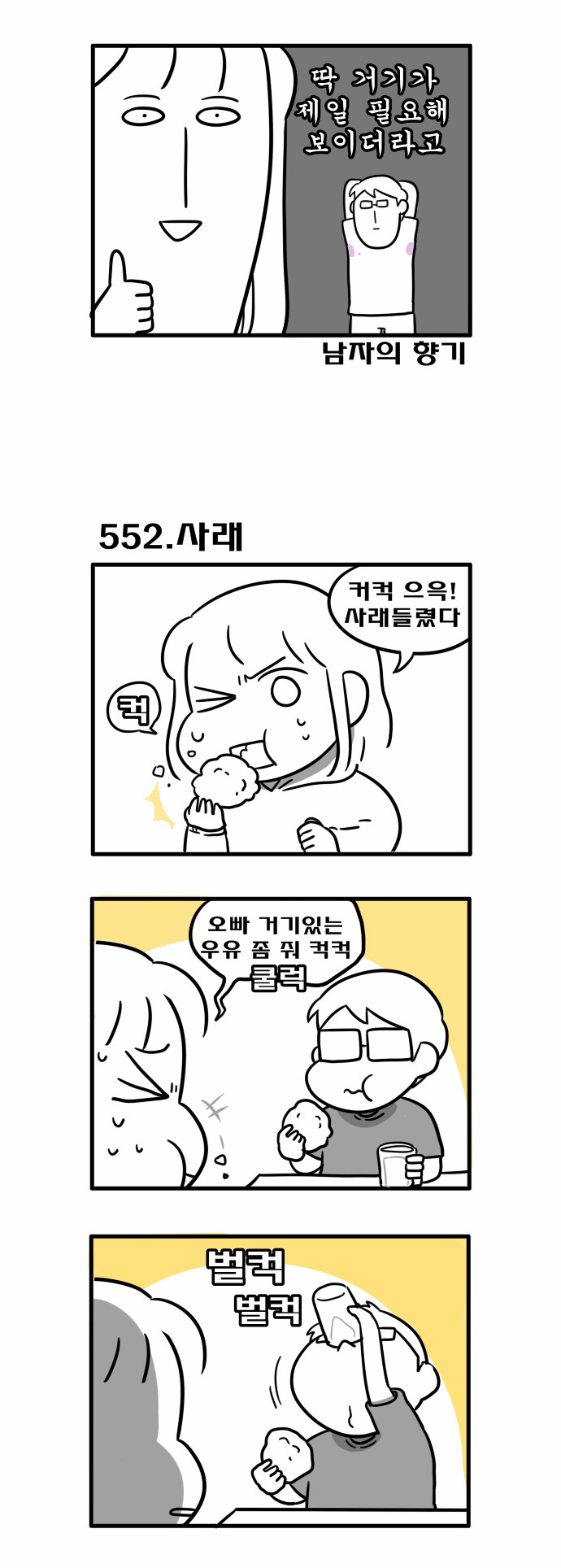 3 페이지