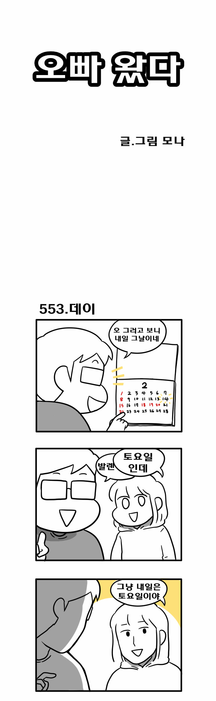 1 페이지