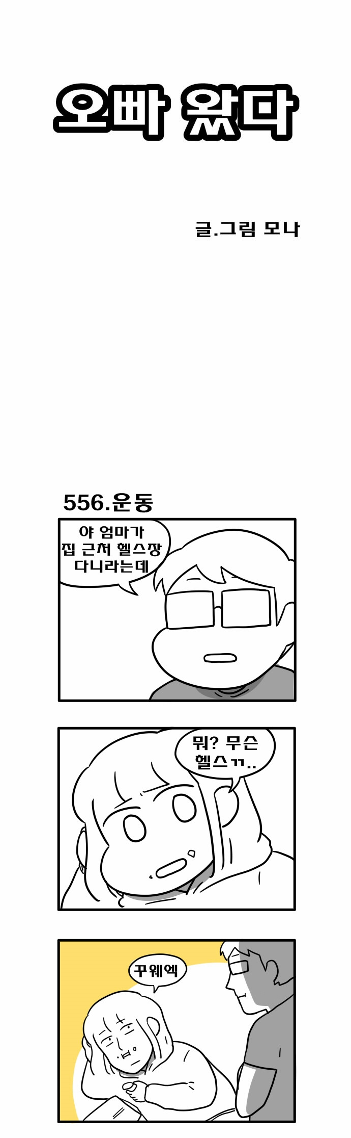 1 페이지