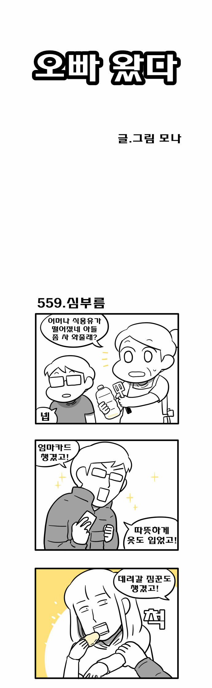 1 페이지
