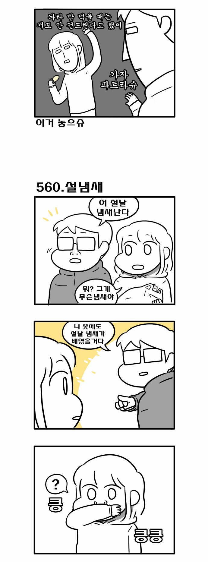 2 페이지