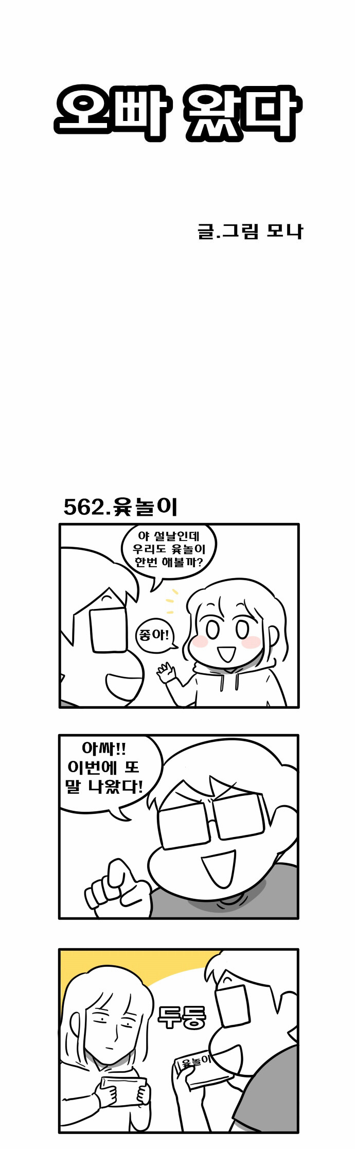 1 페이지