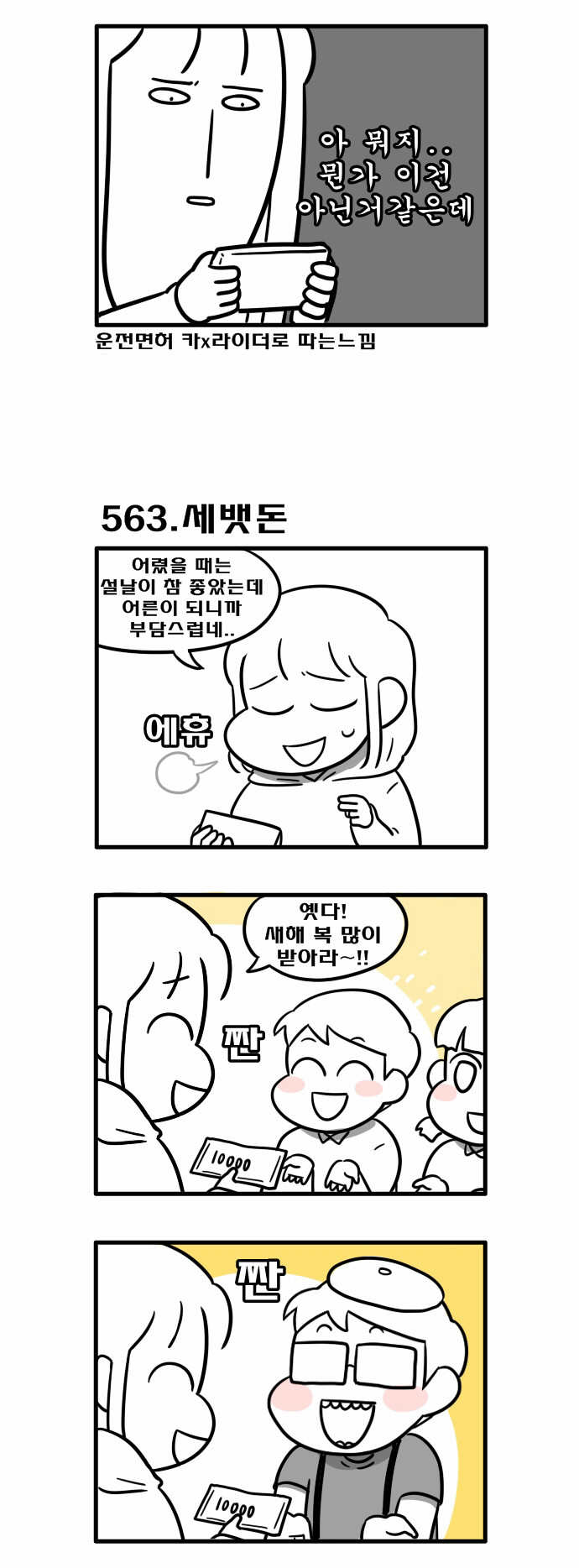 2 페이지