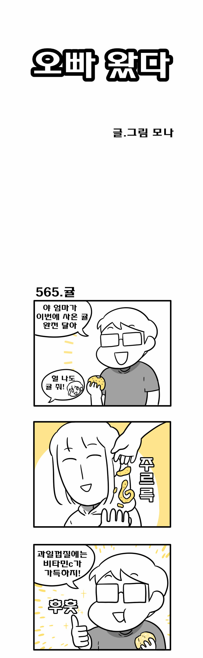 1 페이지