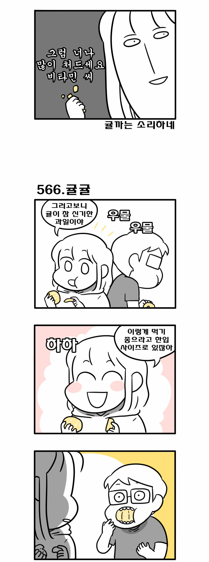 2 페이지