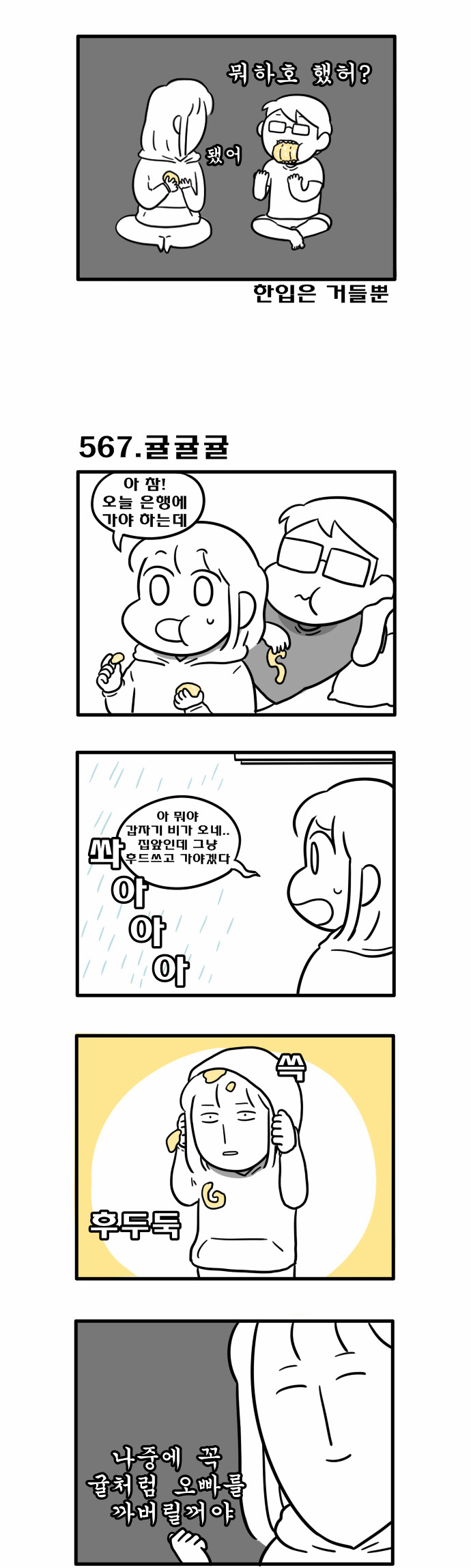 3 페이지