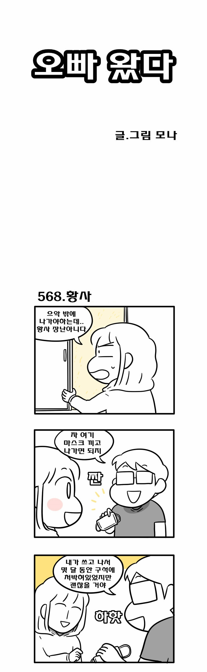 1 페이지