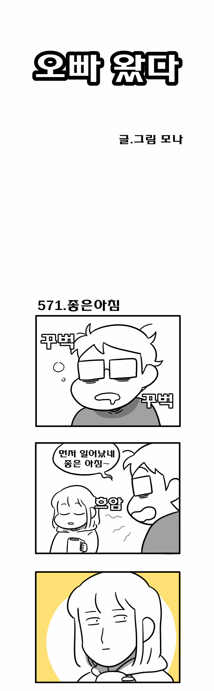 1 페이지