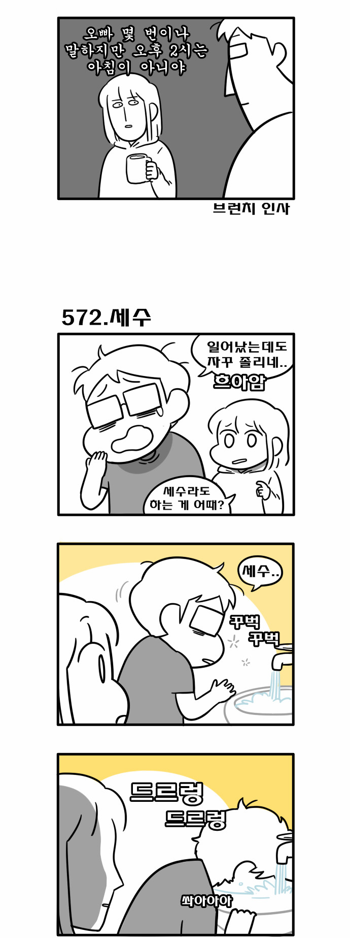 2 페이지