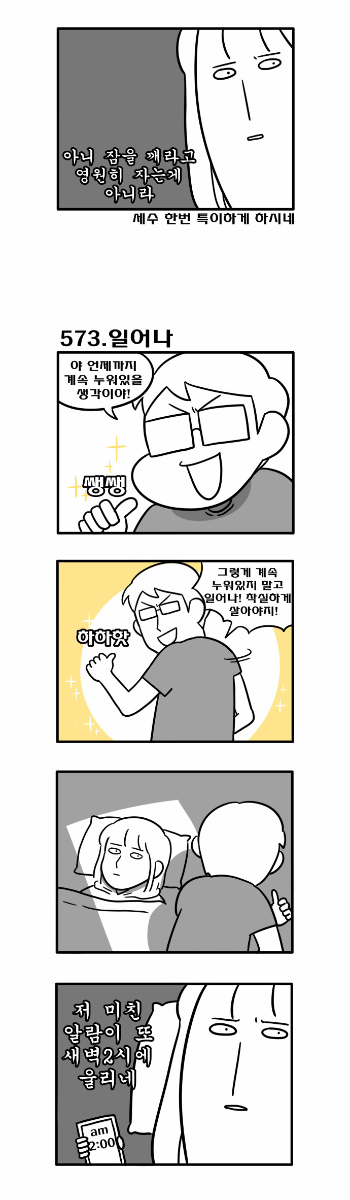 3 페이지