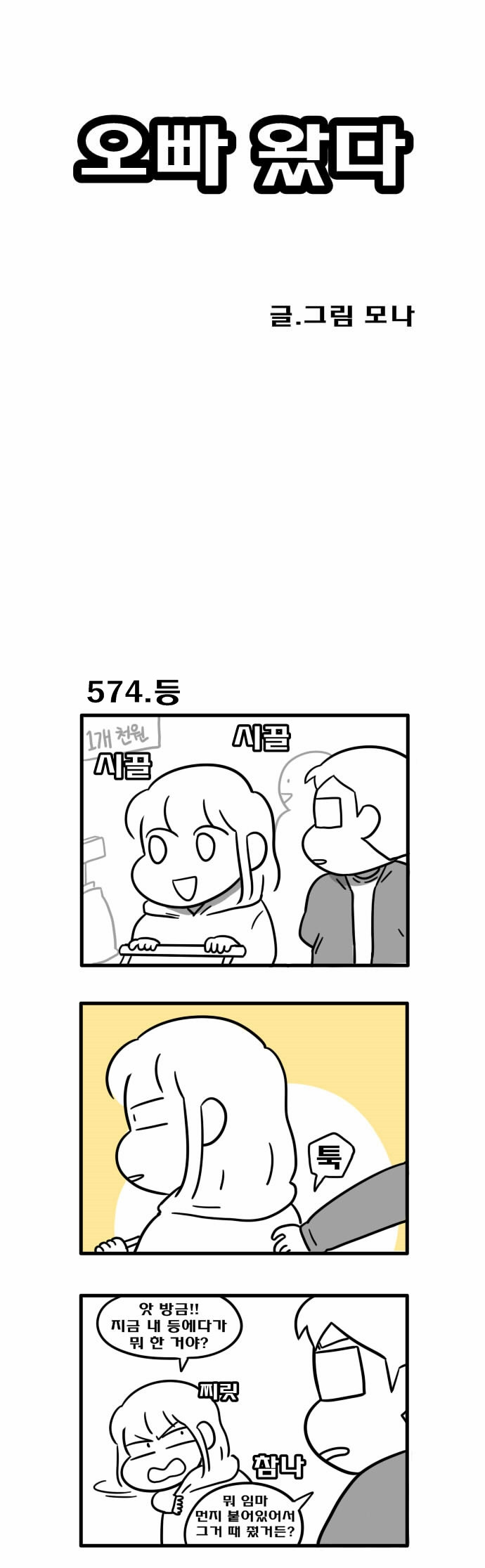 1 페이지