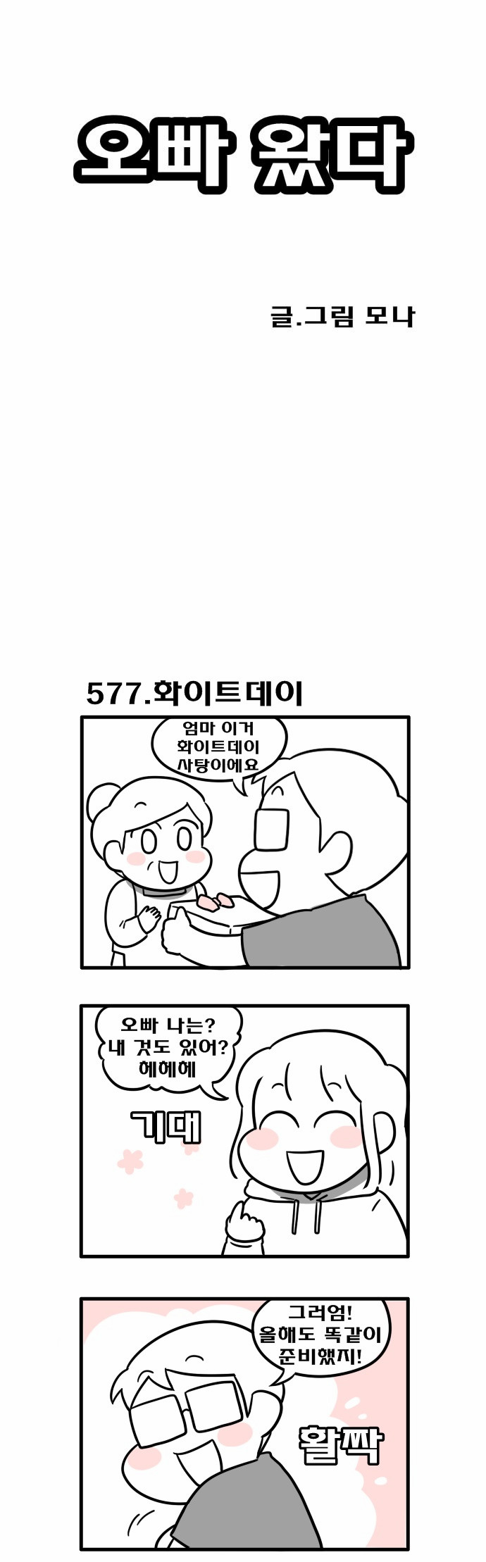 1 페이지