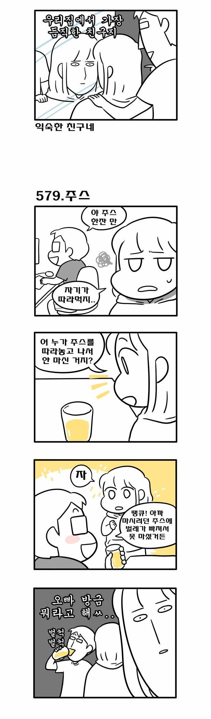 3 페이지