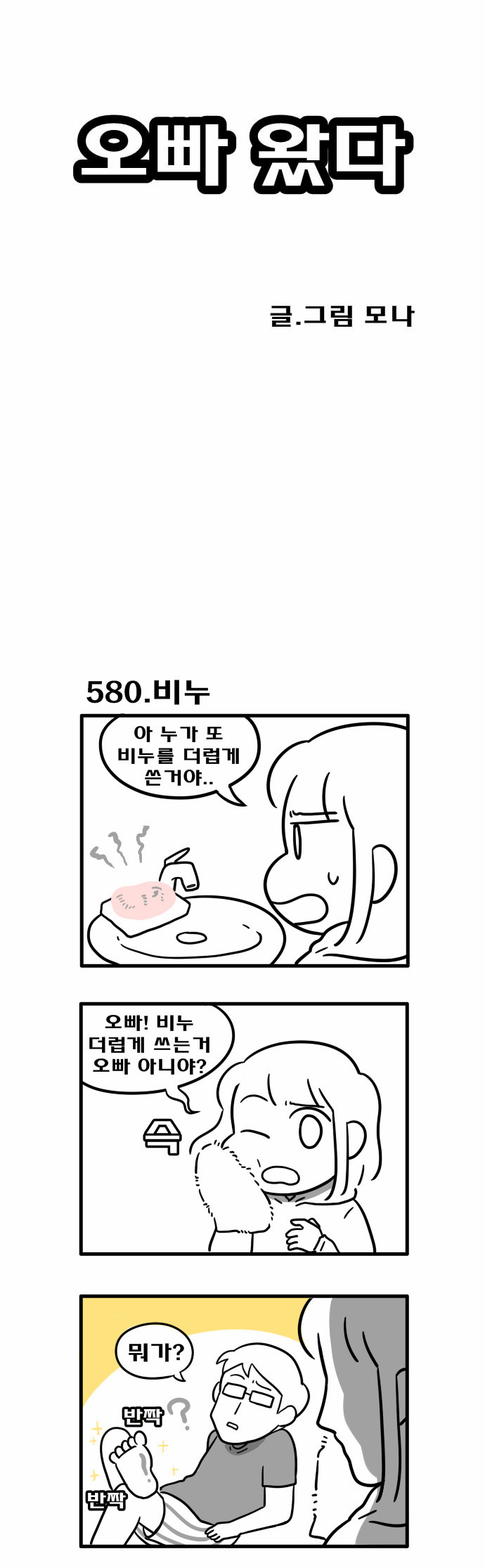 1 페이지